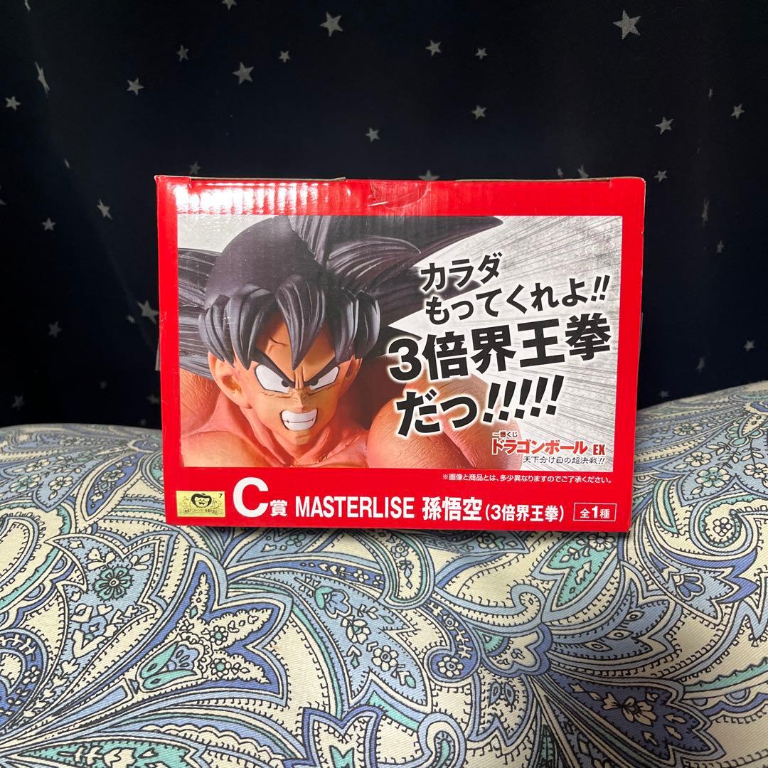 MASTERLISE 孫悟空 (3倍界王拳) フィギュア