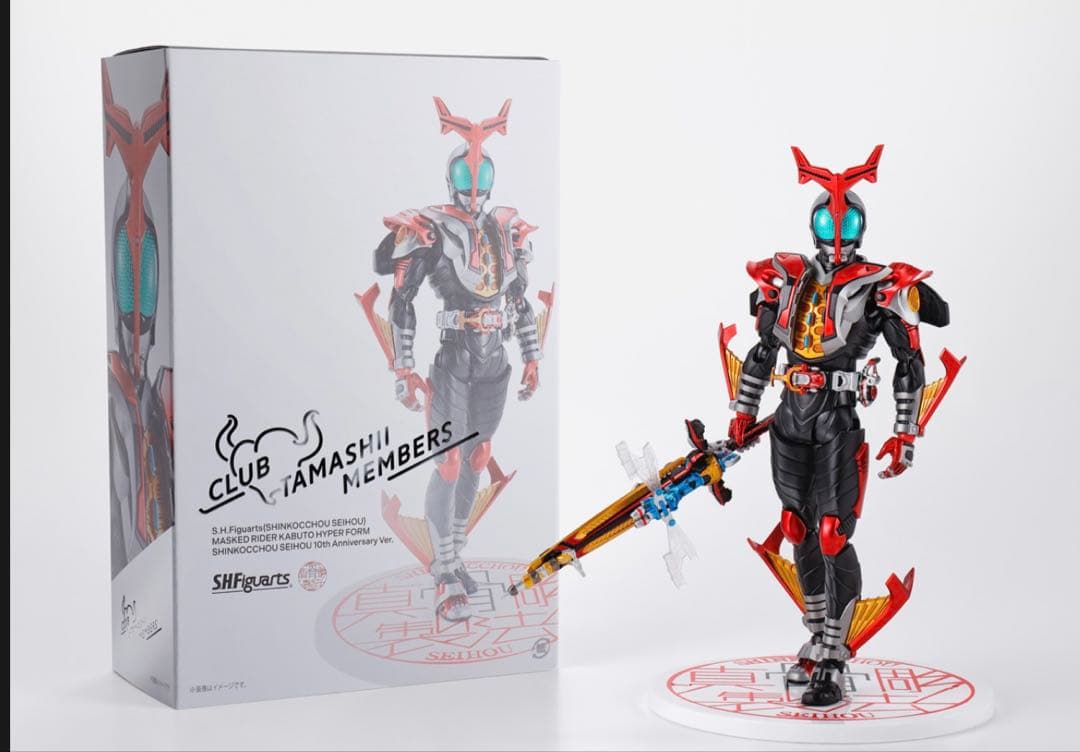 未開封　真骨彫製法 仮面ライダーカブト　ハイパーフォーム　ライダーフォーム
