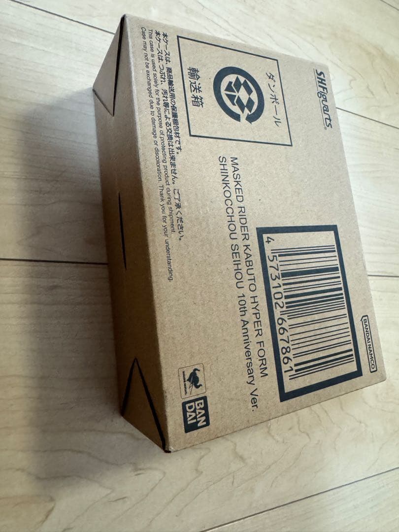 未開封　真骨彫製法 仮面ライダーカブト　ハイパーフォーム　ライダーフォーム