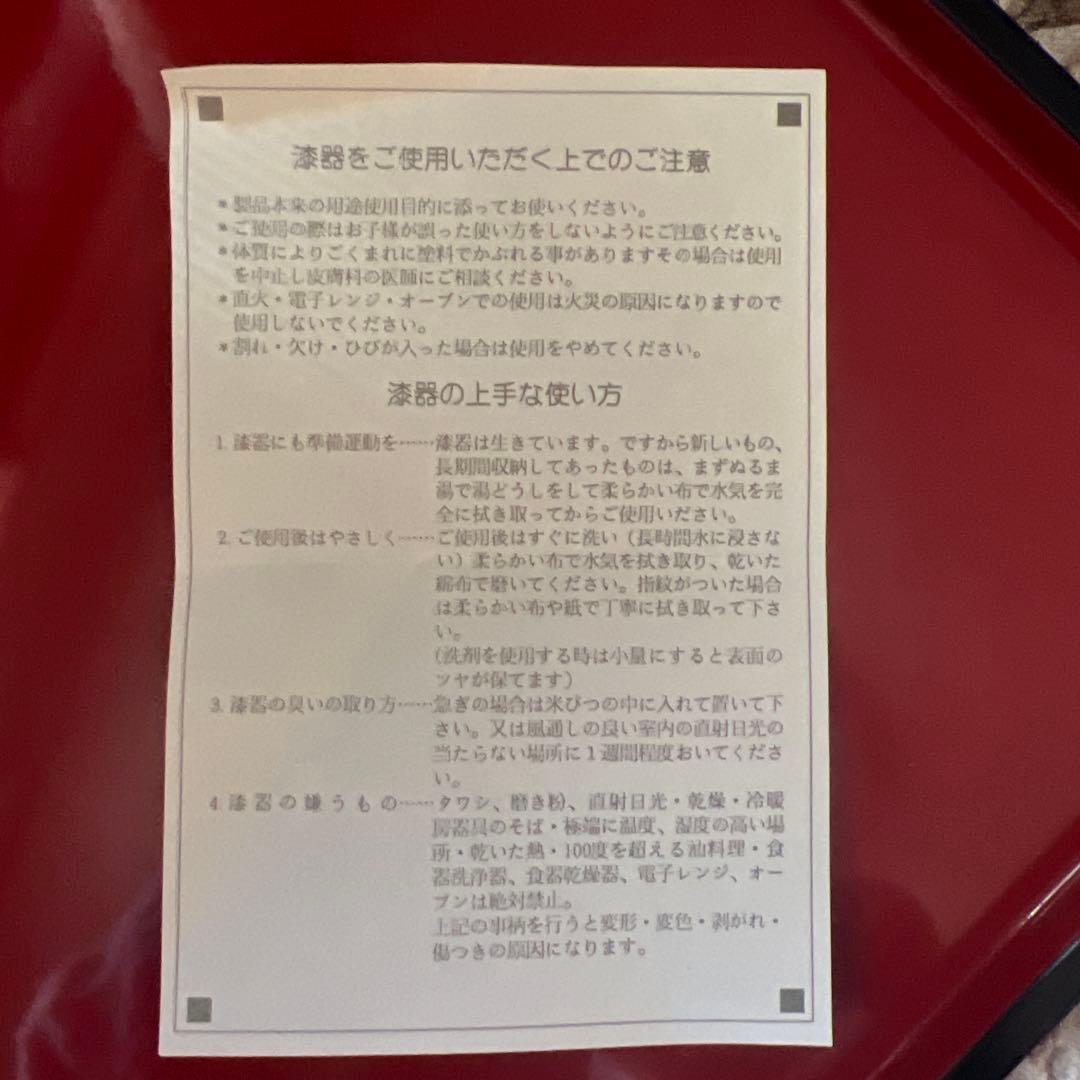 赤×黒　リバーシブルお盆