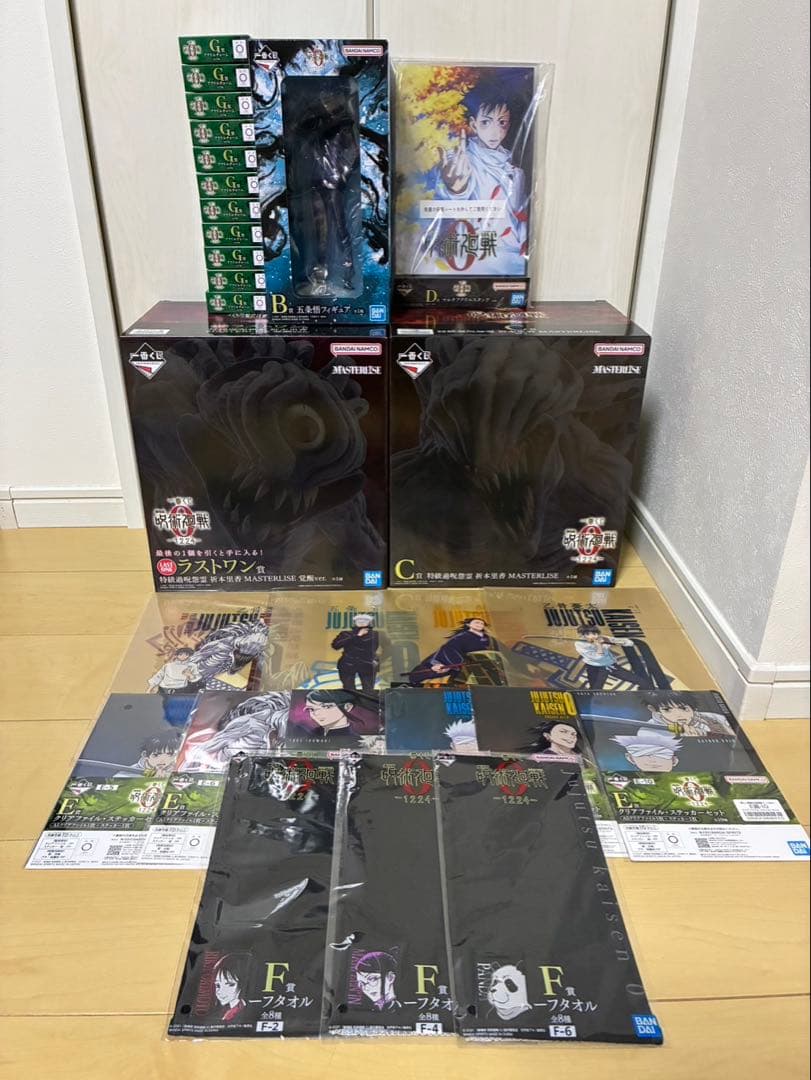 一番くじ　呪術廻戦