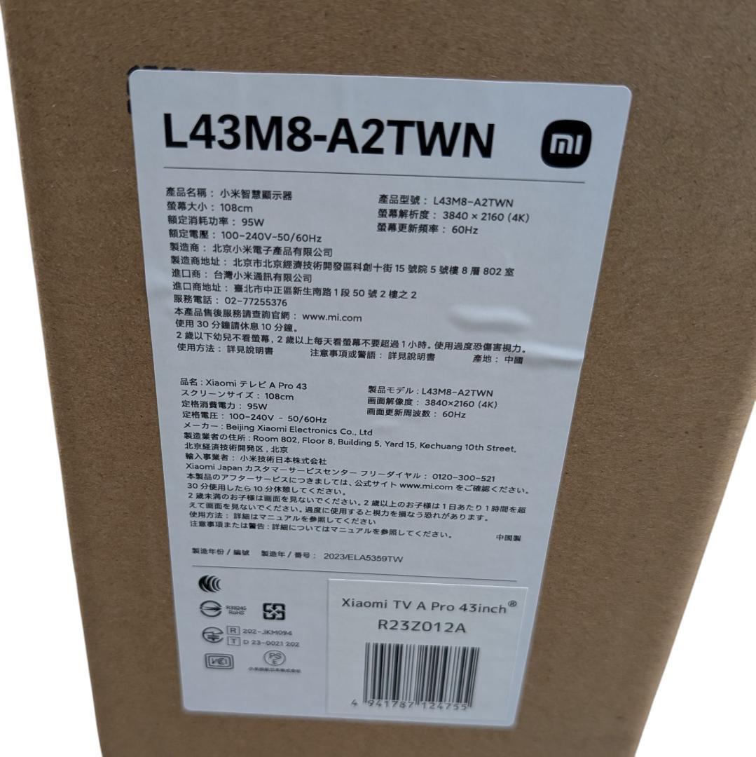 Xiaomi 43インチスマートテレビ L43M8-A2TWN 未開封未使用品