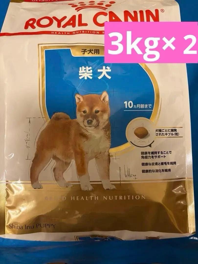  CANIN 柴犬用 子犬用ドライフード 3kg×4