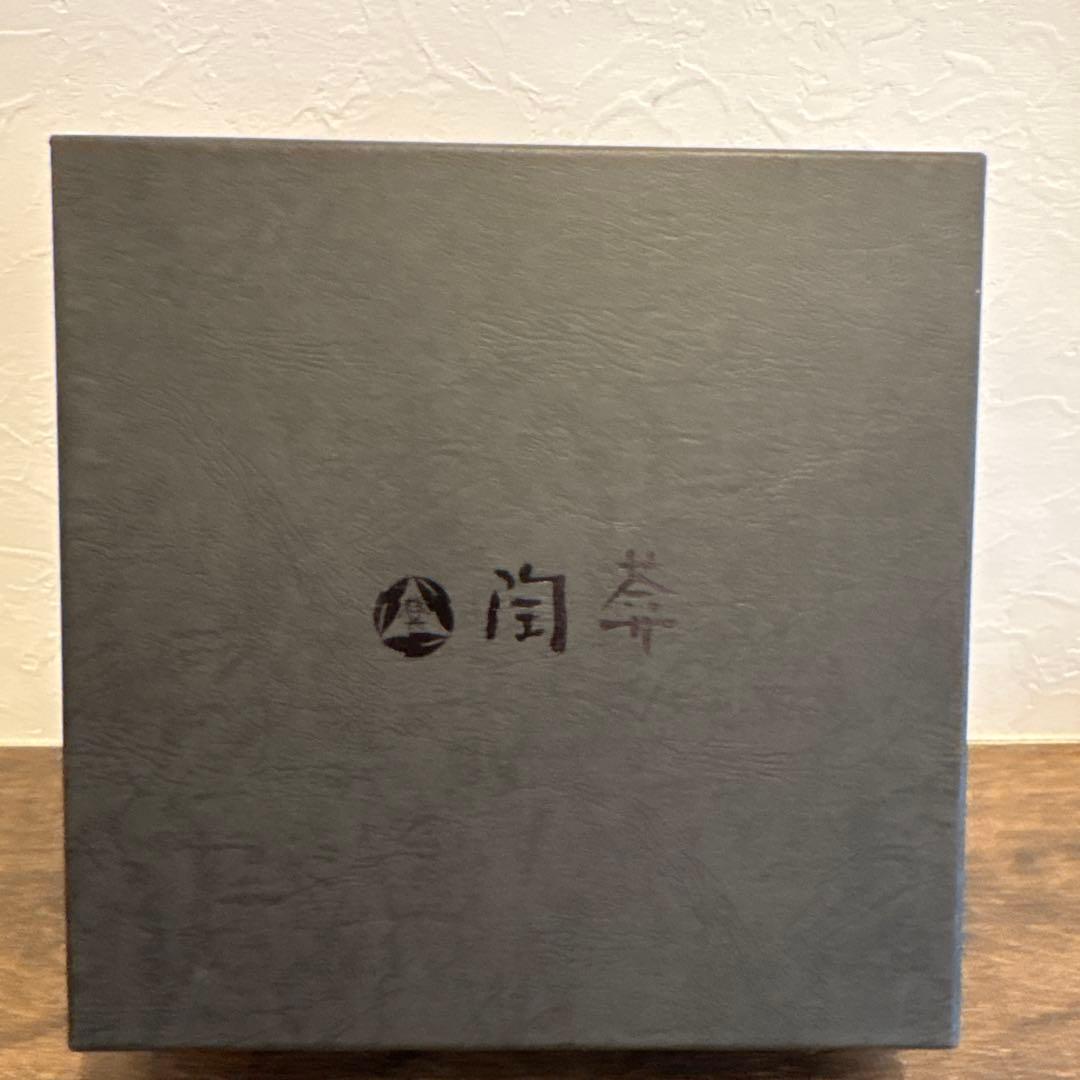 京焼　陶葊　陶あん　亜鉛結晶釉　京都　優美　新品未使用