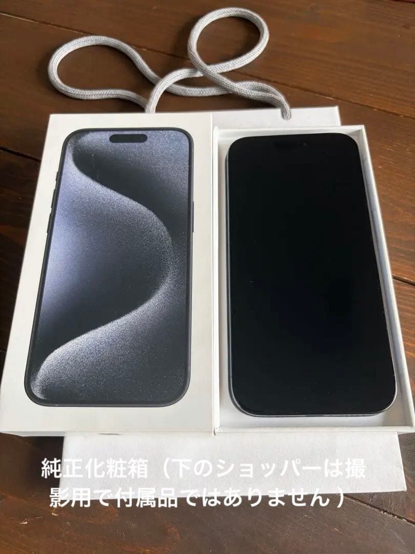 Apple iPhone 15 Pro ブルーチタニウム本体256gSIMフリー