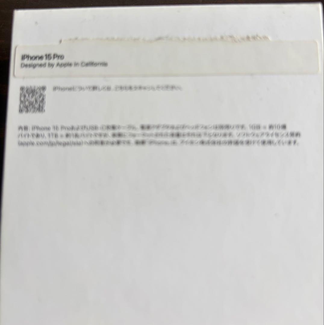 Apple iPhone 15 Pro ブルーチタニウム本体256gSIMフリー