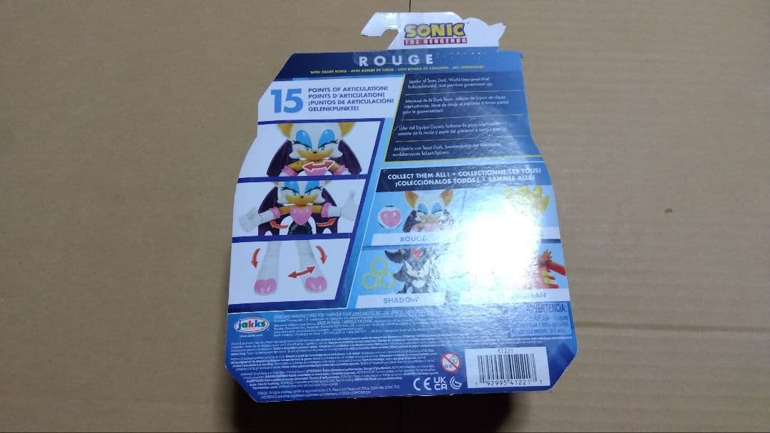 ソニック　ルージュ　フィギュア　セガ　ソニック・ザ・ヘッジホッグ