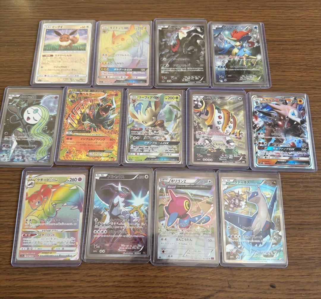 ポケモンカード セット ホロカード含む　ポケカ