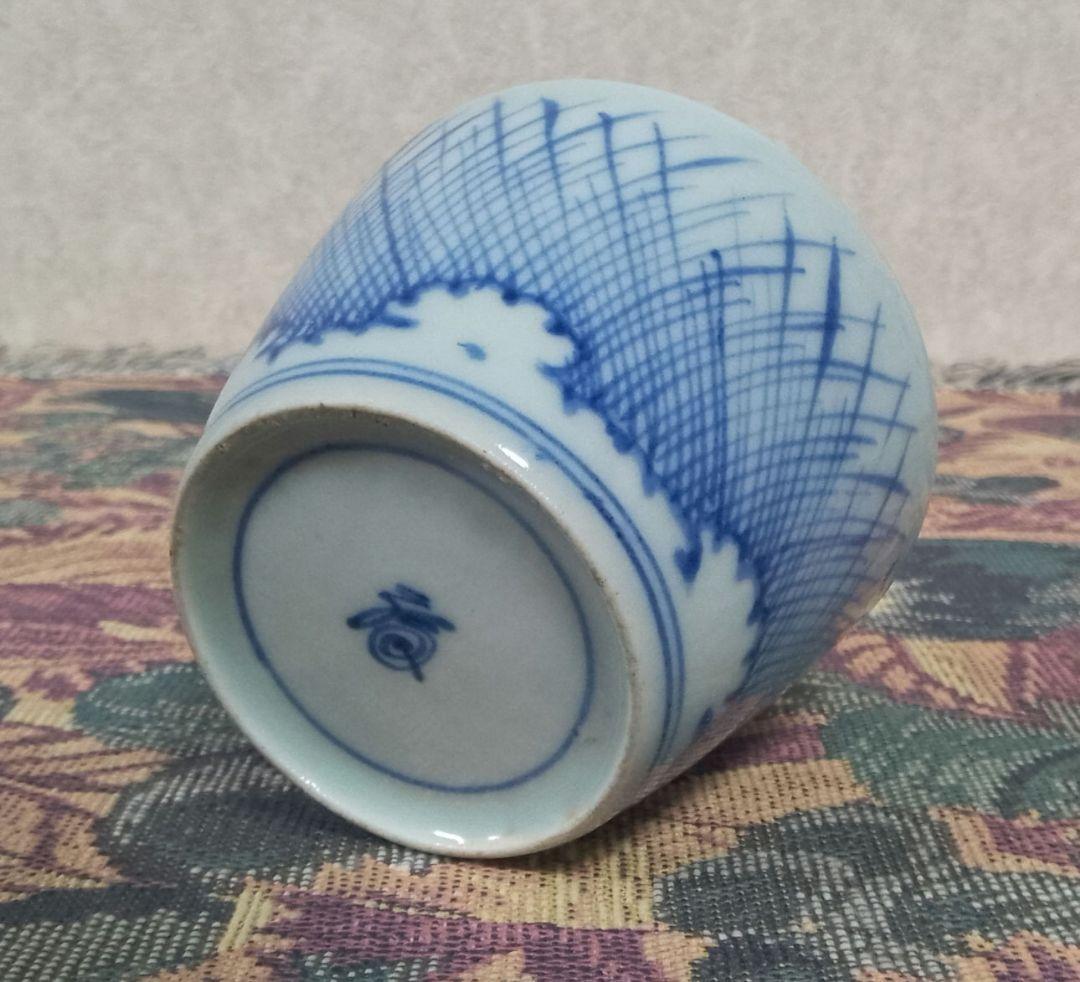 古伊万里 染付 蕎麦猪口 水辺芦 渦福銘あり