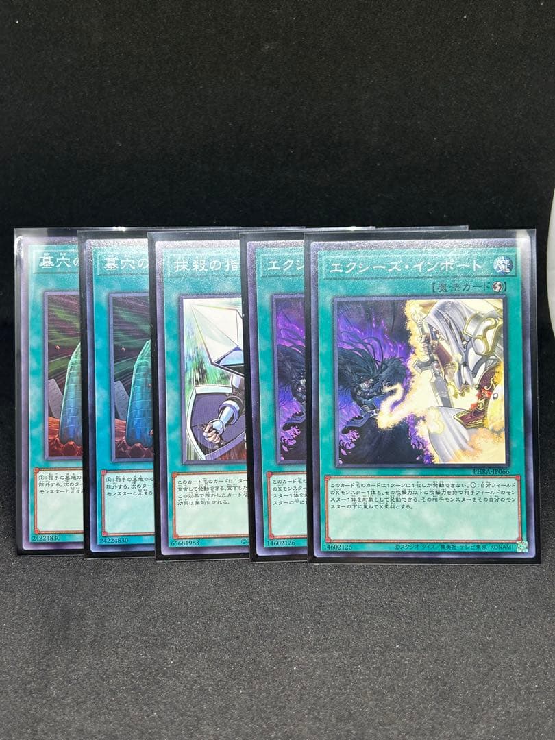 遊戯王　K9 構築済みデッキ