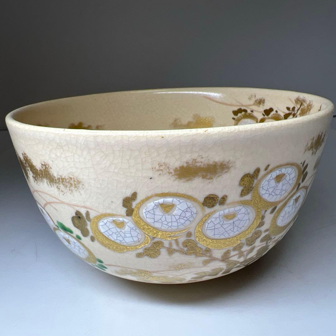 名工　宮川香雲　仁清写菊絵茶碗　極〆箱　※箱底に銘　東Y8-0113☆2F