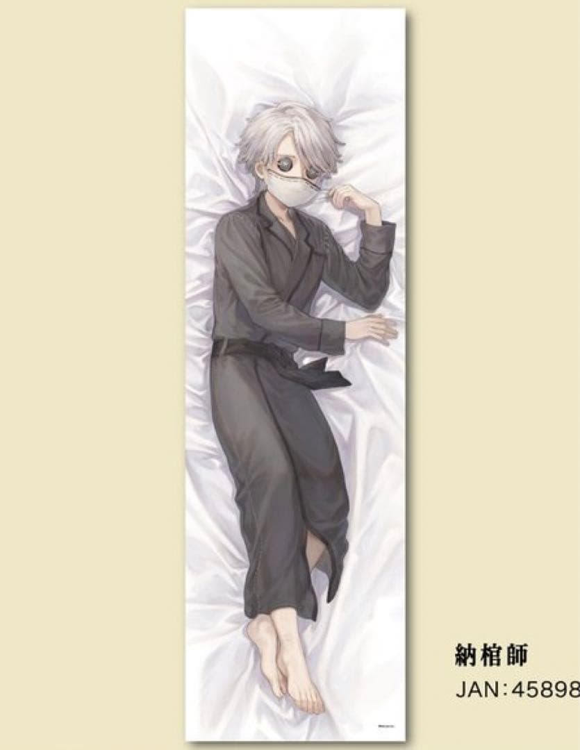 第五人格 IdentityV 添い寝ベッドシーツ ベットカバー 納棺師 イソップ