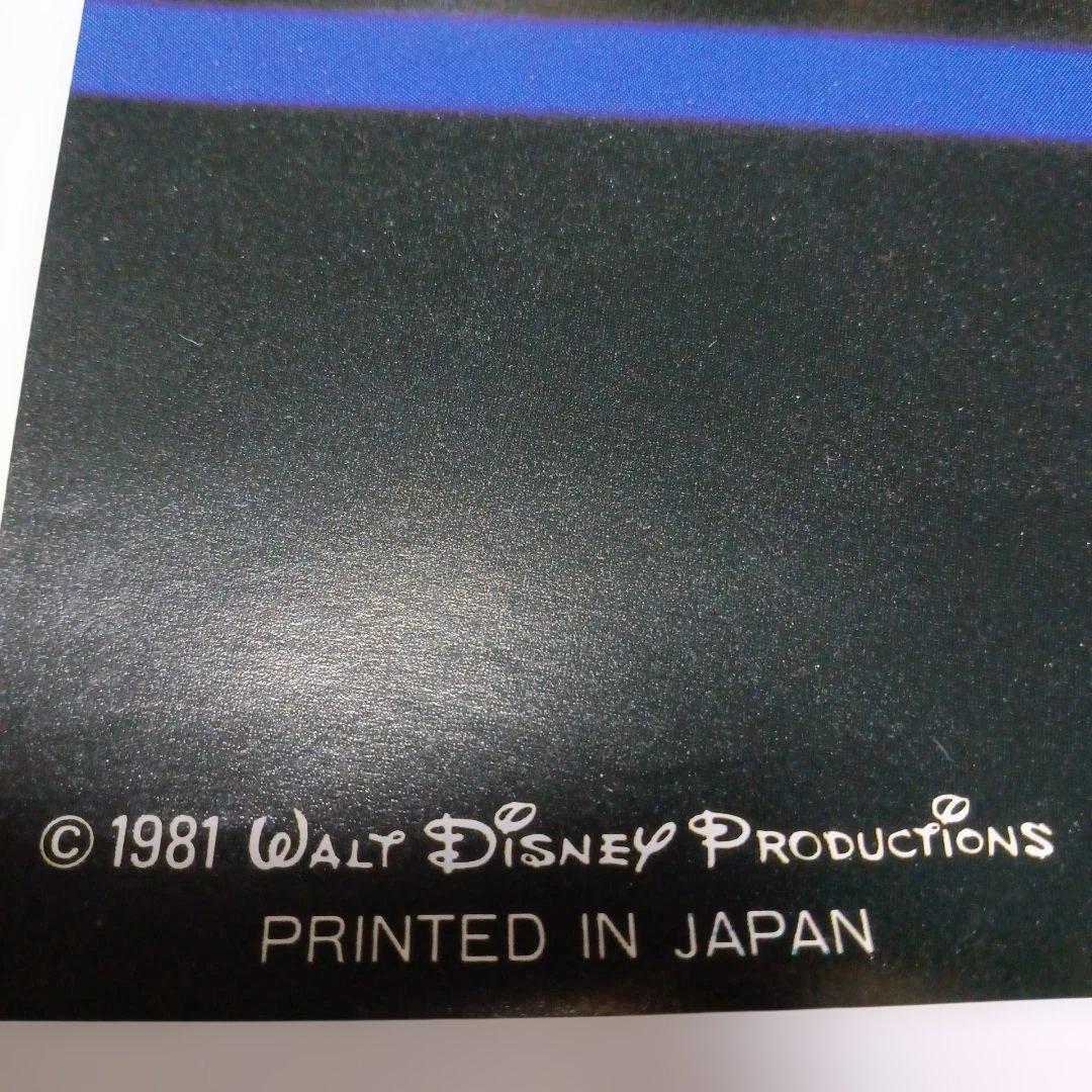 ポスター(トロン)