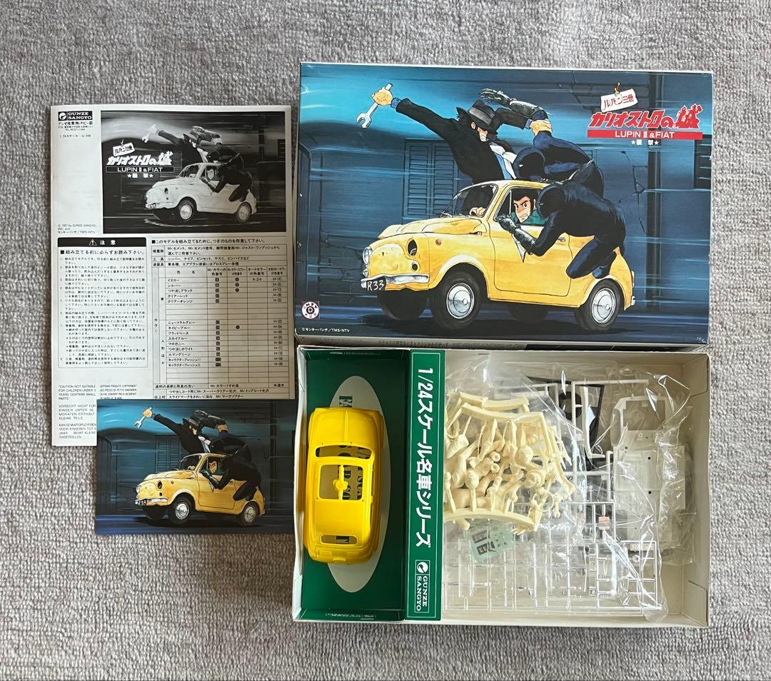 【絶版】ルパン三世 カリオストロの城プラモデル 未組み立品13点