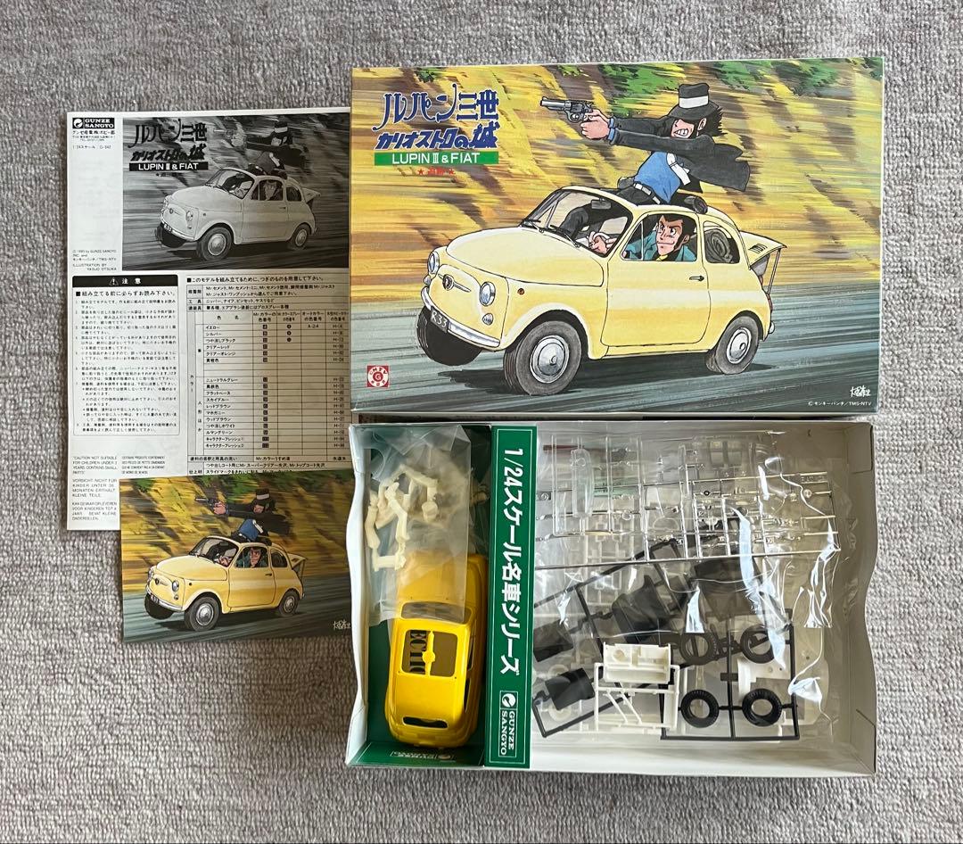 【絶版】ルパン三世 カリオストロの城プラモデル 未組み立品13点