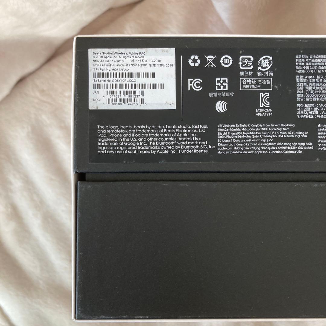 未使用　Beats Studio3 Wireless ホワイト