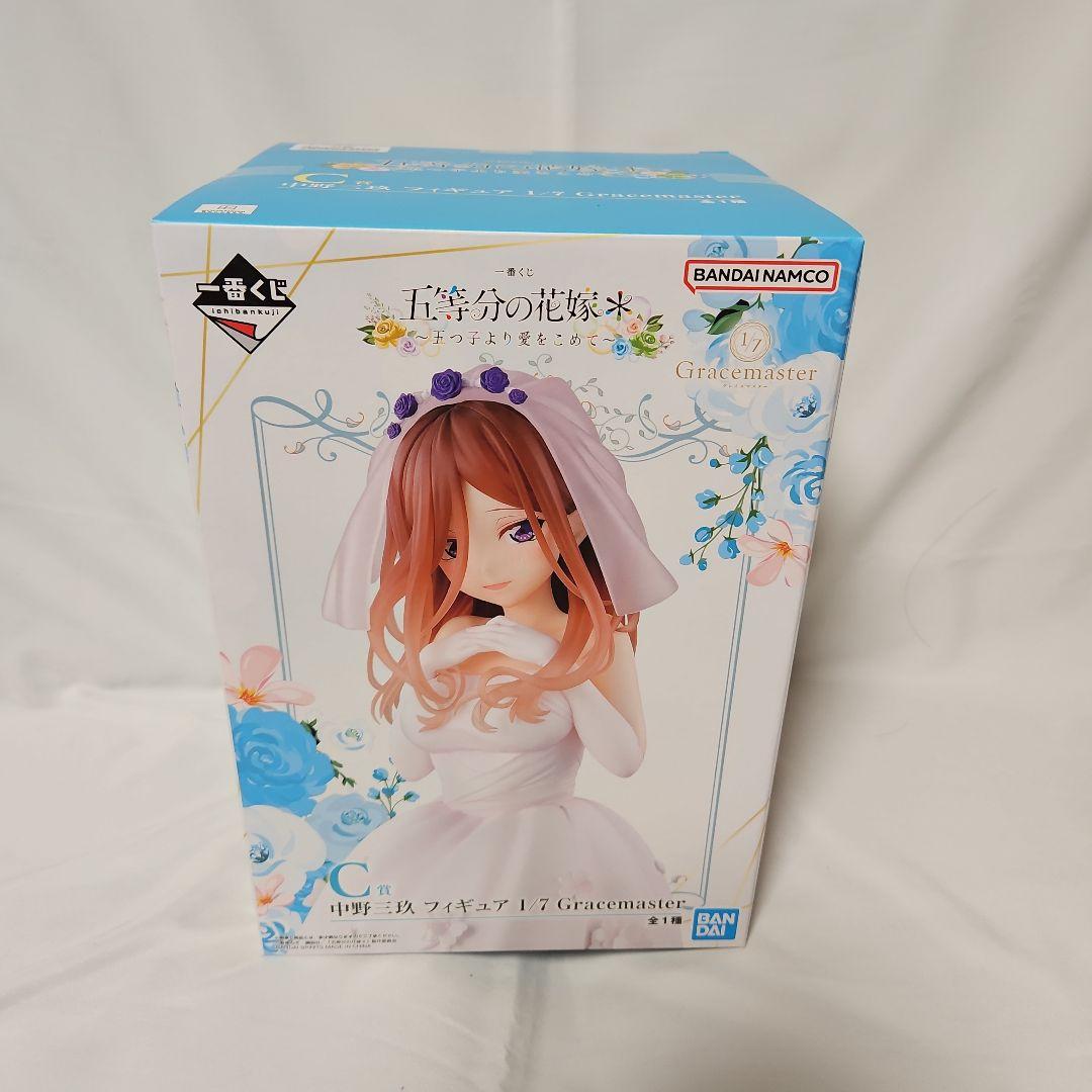 五等分の花嫁　Gracemaster 二乃　三玖　四葉　3体　アクスタ　2点