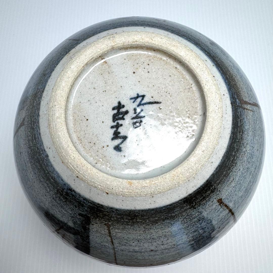 未使用 九谷焼 古青 壺 球形 丸型 円型 置物 伝統工芸