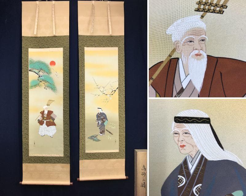 【真作】山下玄洋/高砂図/双幅/祝事掛/正月掛/掛軸/名家伝来/AD-372