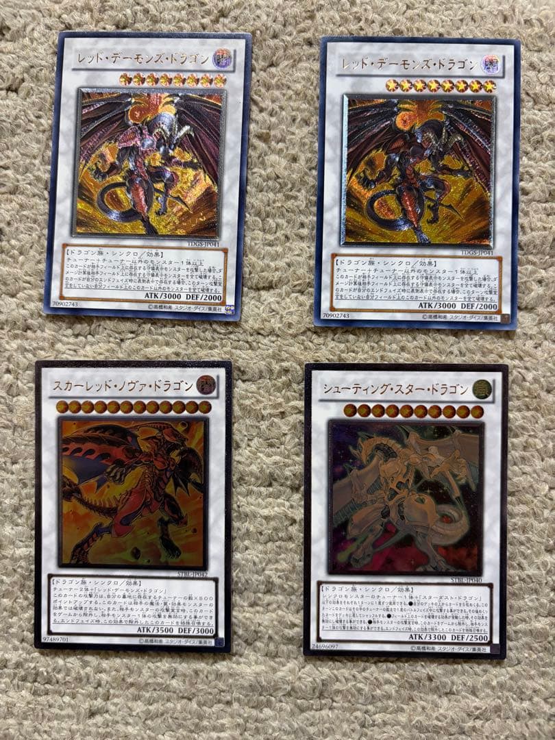 ゆ*う様 遊戯王カード　レリーフレア　41枚　まとめ売り