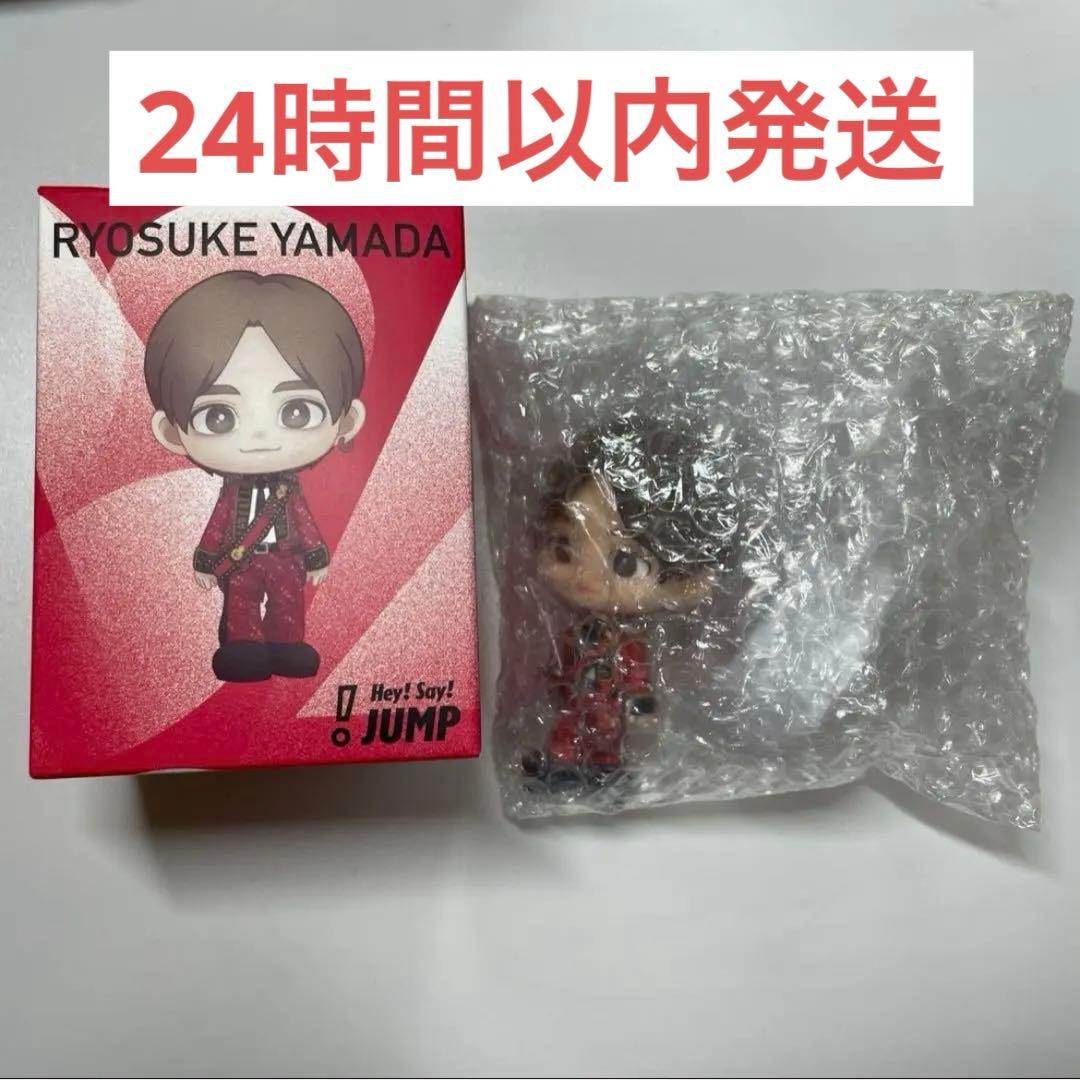 Hey!Say!JUMP 山田涼介　フィギュア　ノーマル