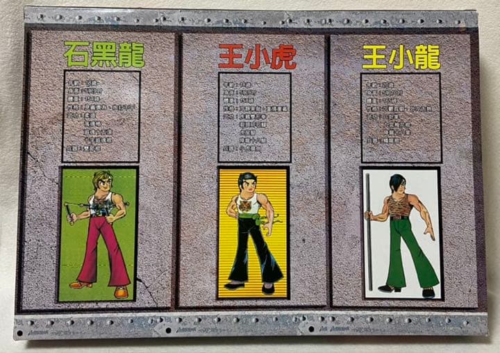 ホットトイズ　エリックソ ードラゴン＆タイガースリーエンペラーズ　フィギュア