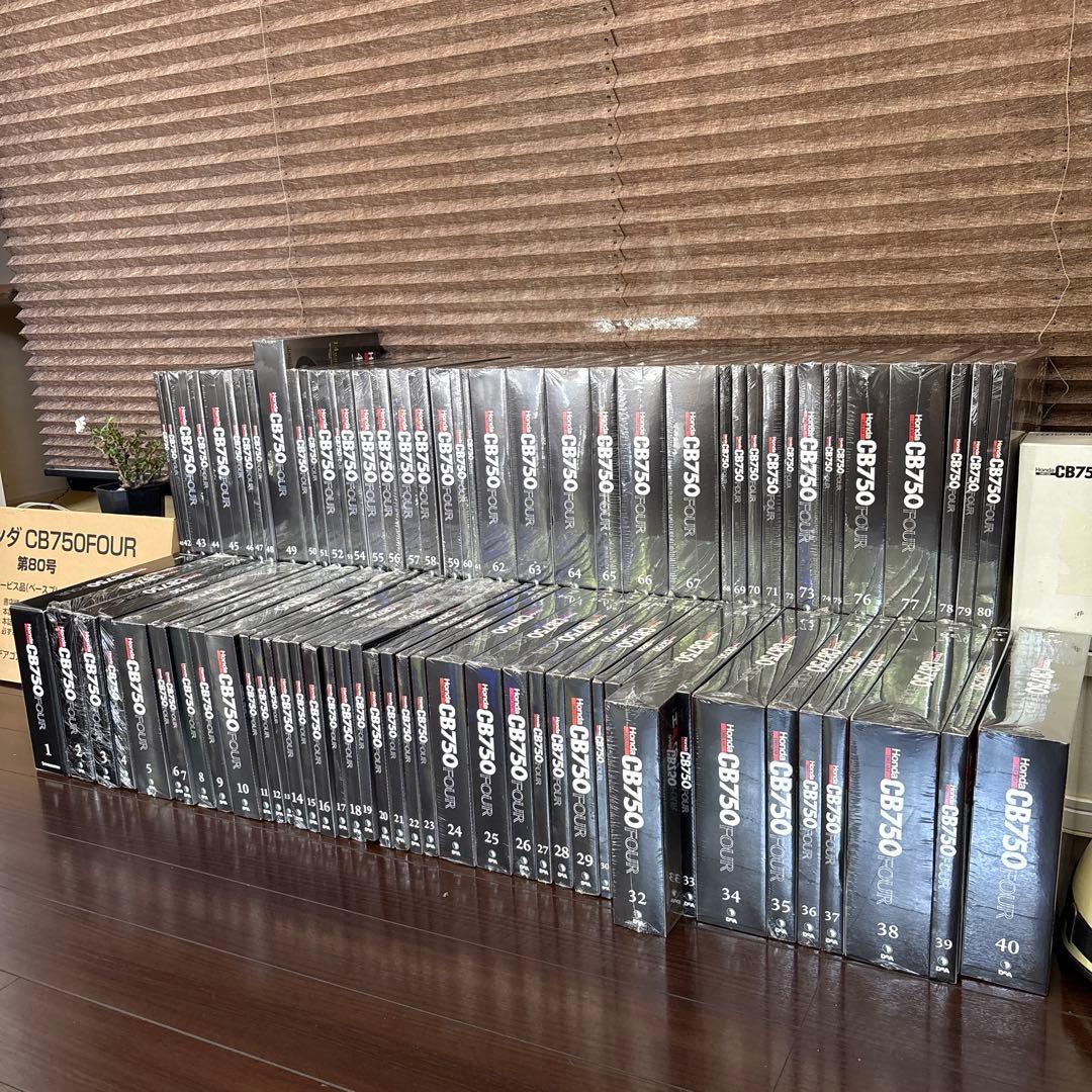 DeAGOSTINI CB750FOUR 未組み立て 全80巻セット 希少 ❗️