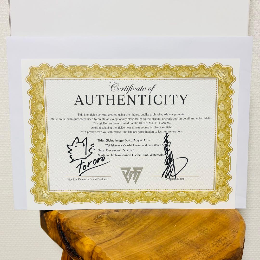 マブラヴ C103 篁唯依 緋焔白霊 ジークレー イメージボードアクリルアート