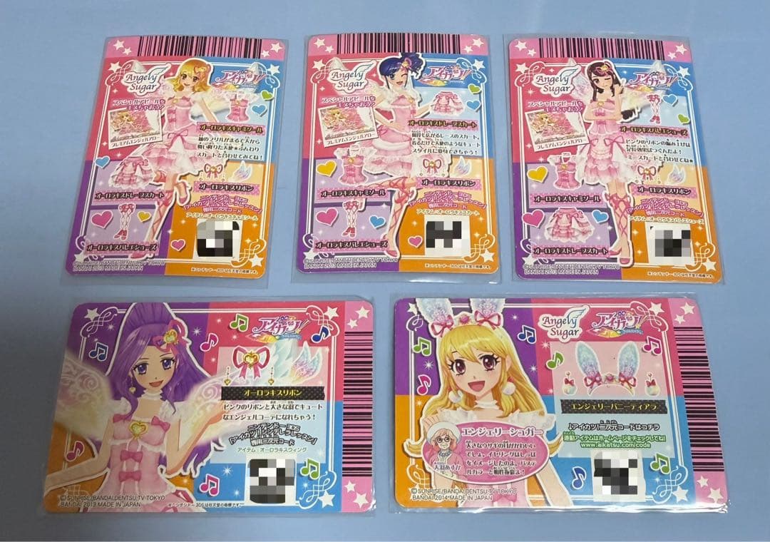 アイカツカード星宮いちごオーロラキスコーデ&エンジェリーバニーティアラ5枚セット