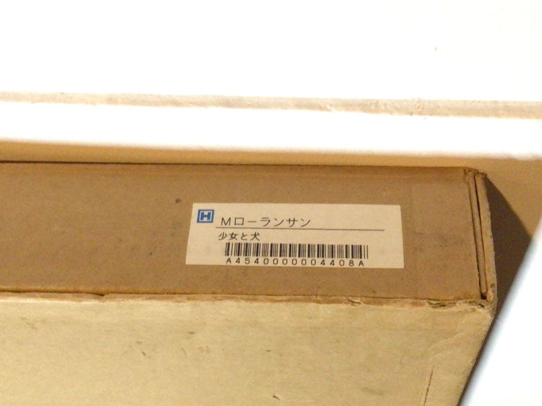 ◉真作保証◉マリー ローランサン◉美品 リトグラフ He版◉正規ADAGP認可