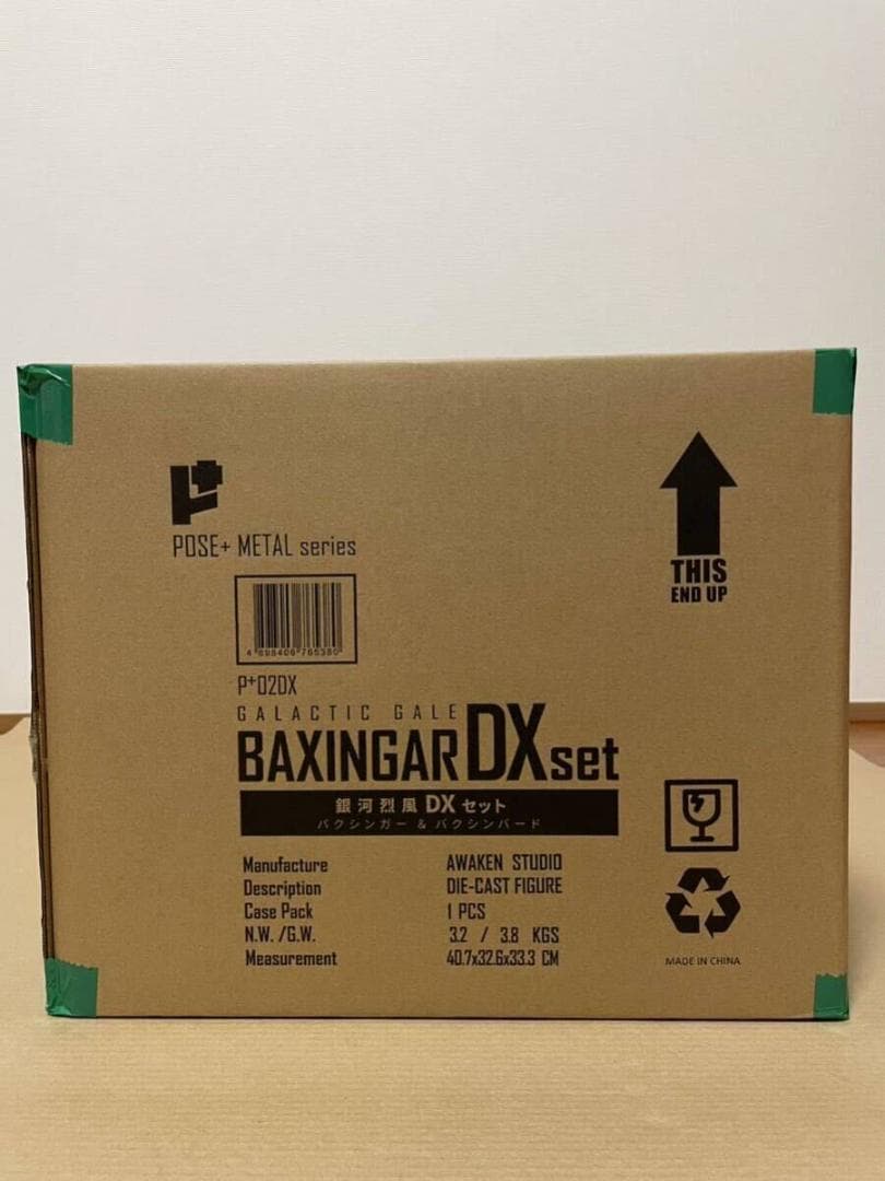 POSE＋メタルシリーズ 銀河烈風DX セット バクシンガー+バクシンバード