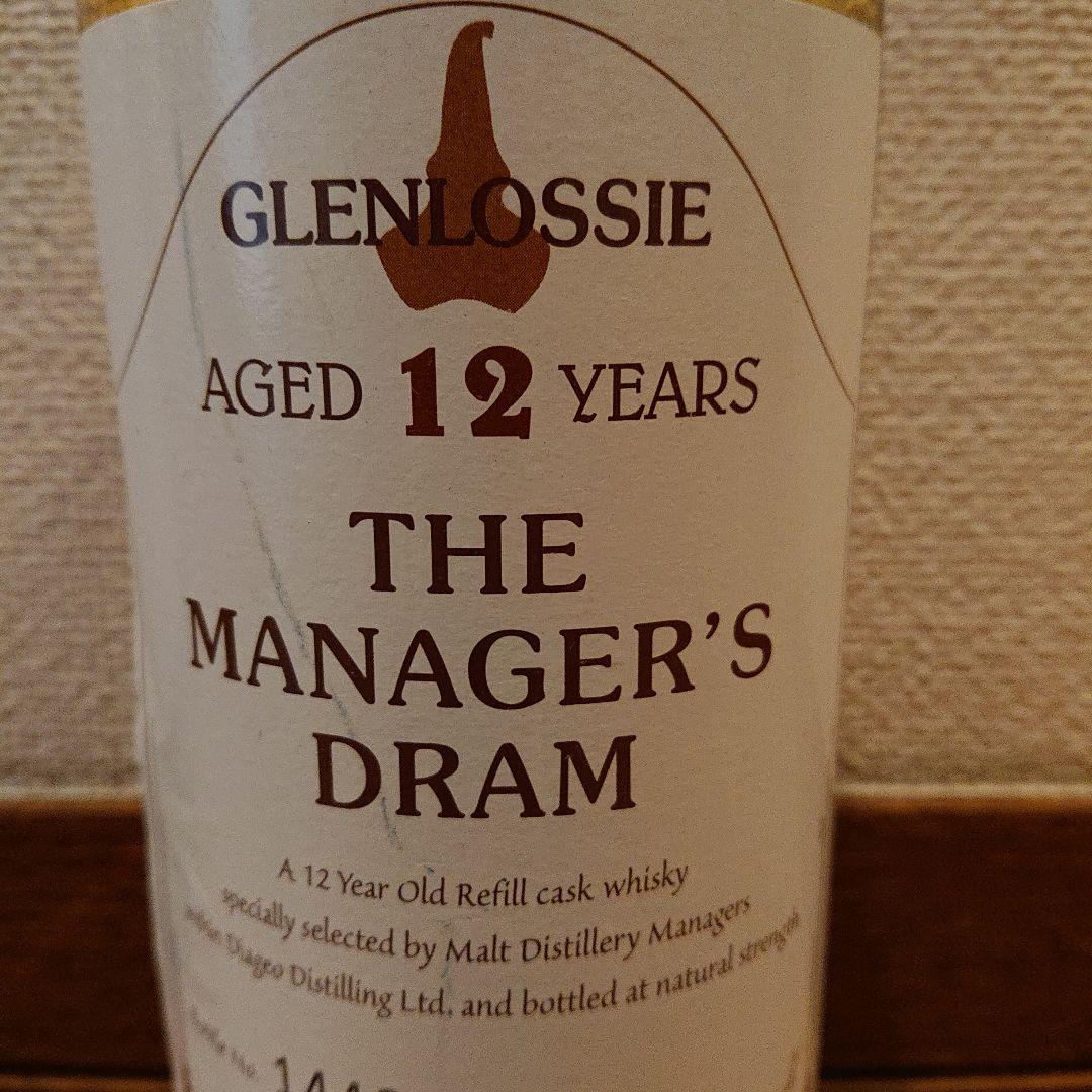 マネージャーズドラム グレンロッシー スペイサイド ウイスキー 限定品