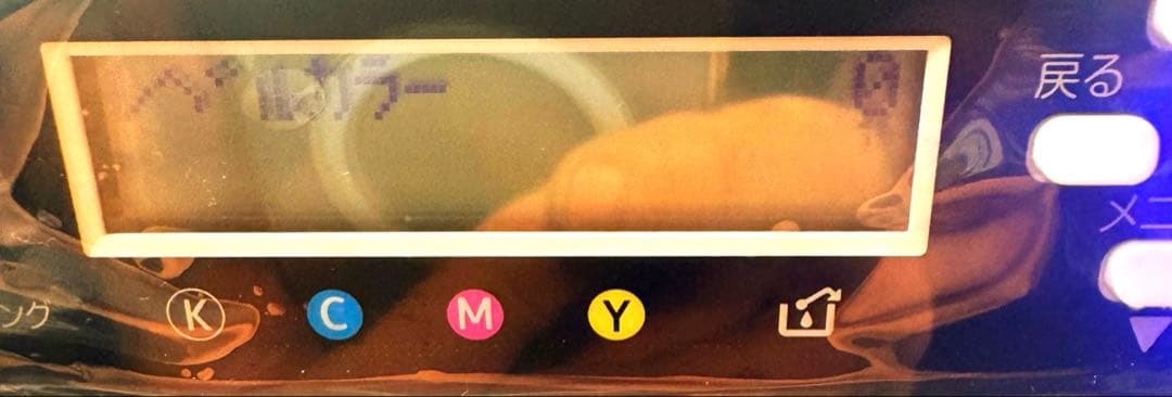 RICOH SG 2100 インクジェットプリンター 本体