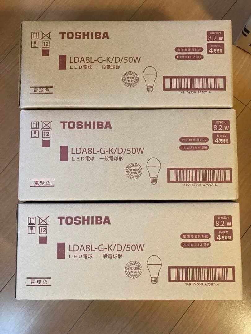 E26 50W相当 電球色 調光対応 LED 東芝 新品　　39個セット