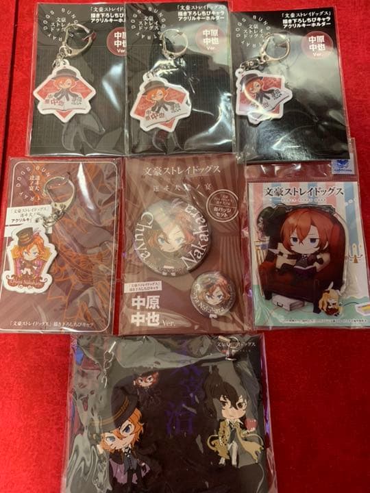 文スト 中原中也 まとめ