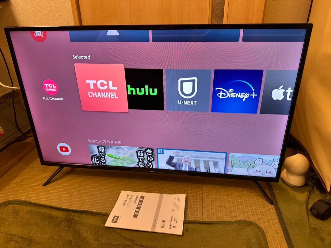 TCL 40S515 スマートテレビ　40型　アプリ内蔵式 21年製　超極美品！