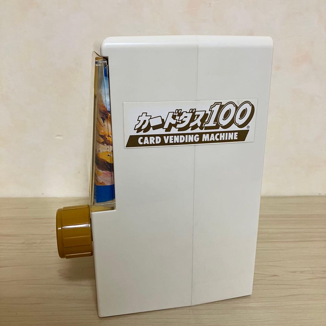 【当時物・レア】ドラゴンボールZ カードダスミニ