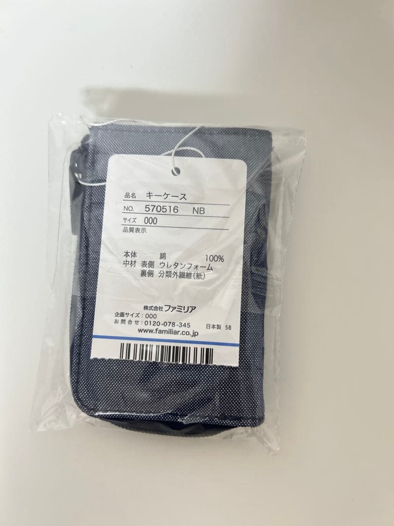 新品 ファミリア キーケース