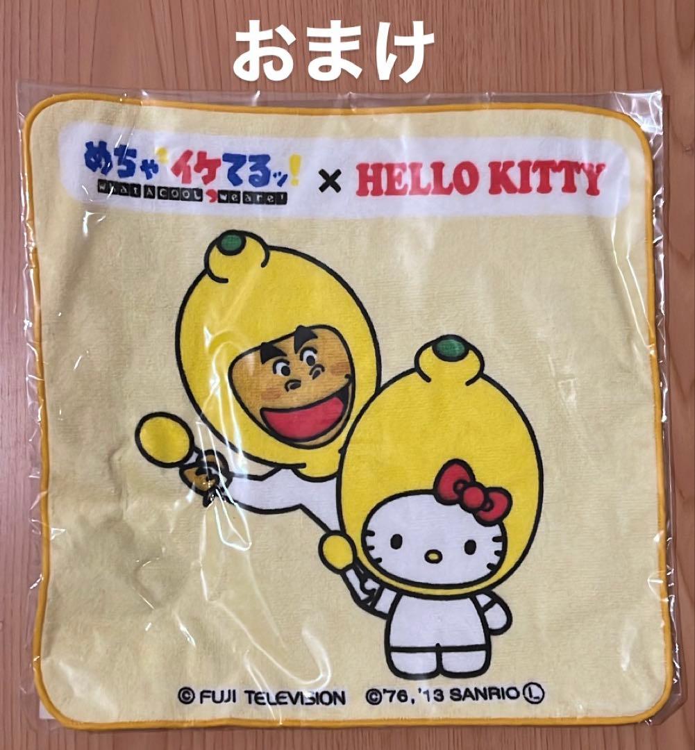 新品未開封ご当地キティ 大量売り ストラップ・タオル・文具 廃盤多 激レア 希少