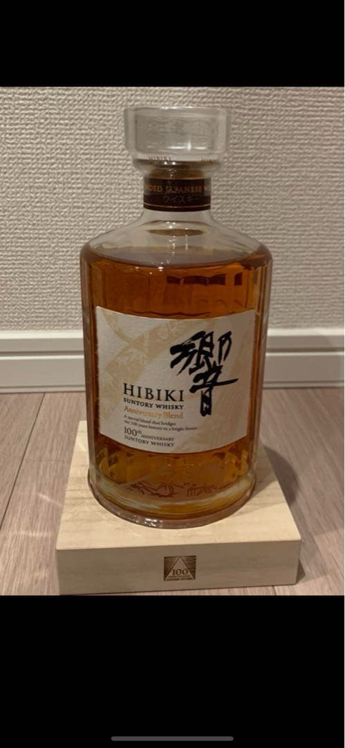 響　100周年記念　サントリーウイスキー