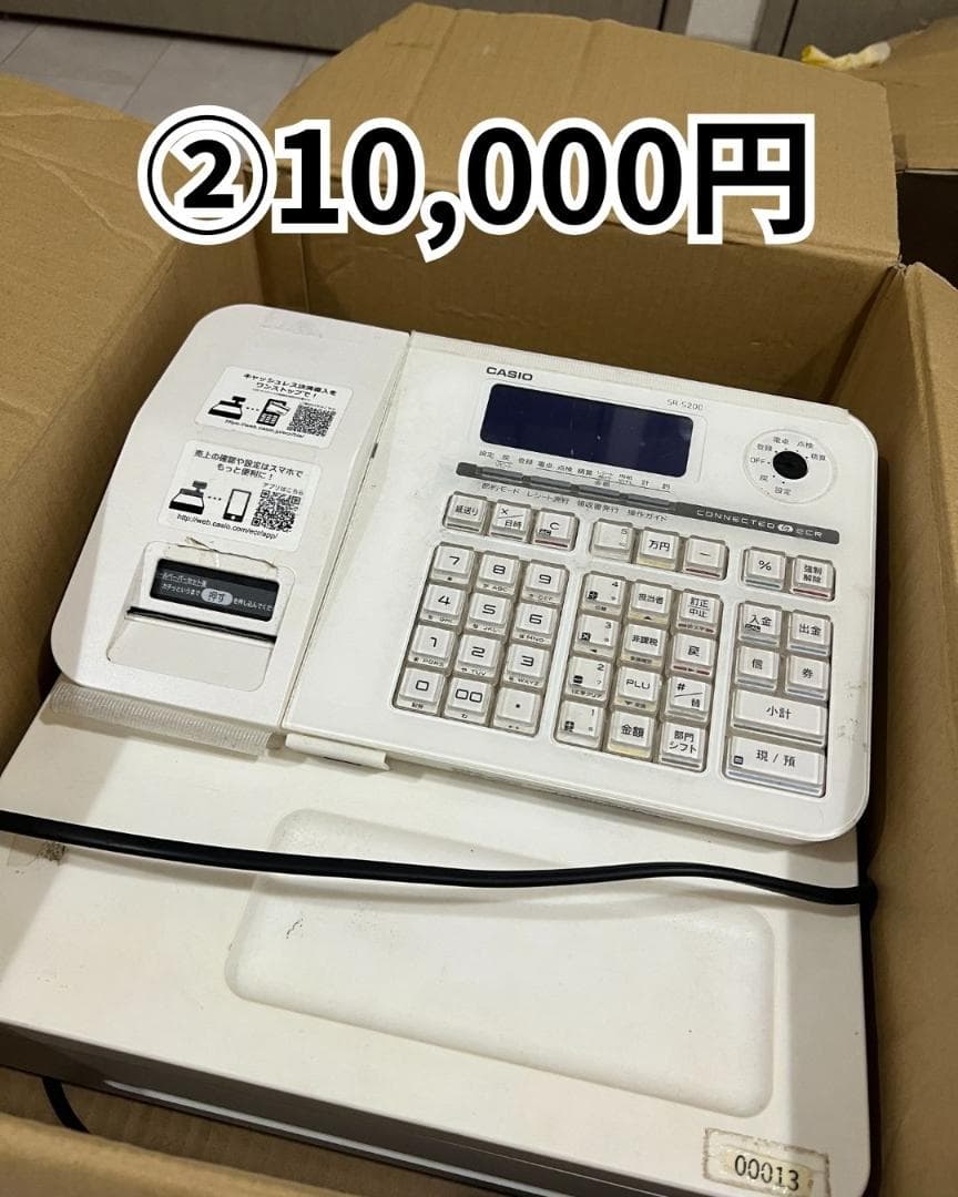 CASIO レジスター 1台 10,000円（4台あり・複数購入歓迎）
