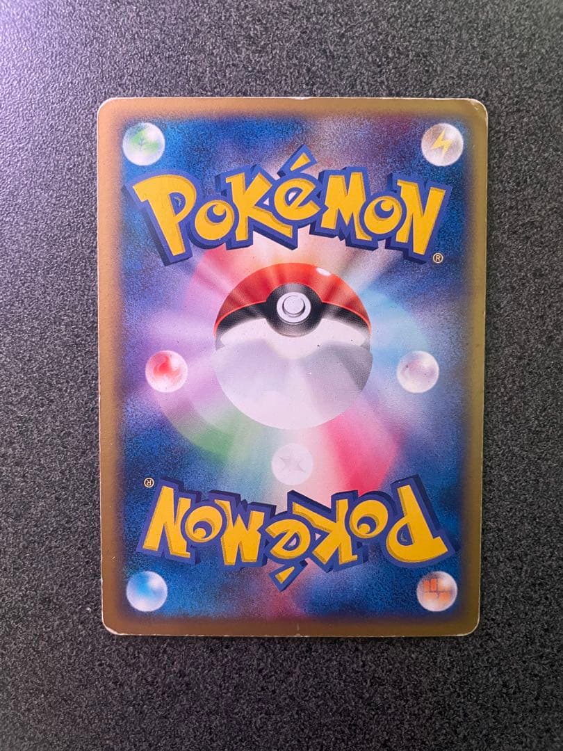 R団のサンダー ex ☆ 拡張パック ロケット団の逆襲 063/084