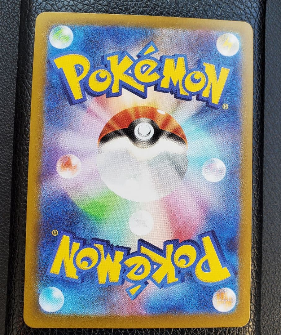 メガリザードンXex MUR※初期傷有