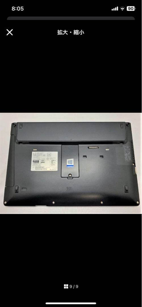 ❣️神速モバイル✨第８世代コアｉ５に高速ＳＳＤ２５６ＧＢ＆１６ＧＢメモリ／カメラ付