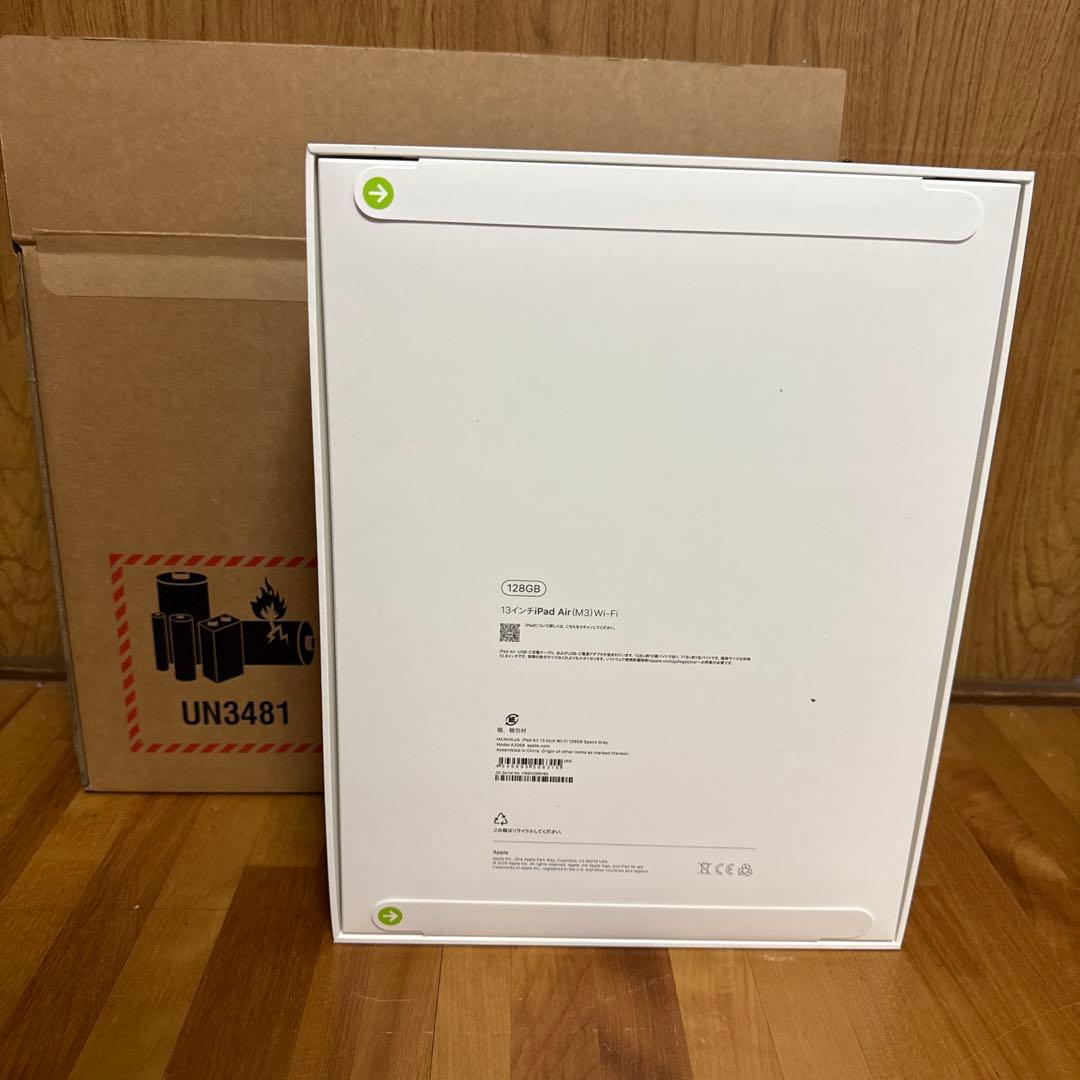 新品未開封 iPad Air 13インチ M3チップ 128GB