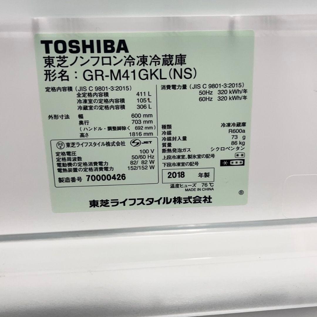659 冷蔵庫　大型　左開き　400L強　自動製氷機付　関東配送　大人気　極美品