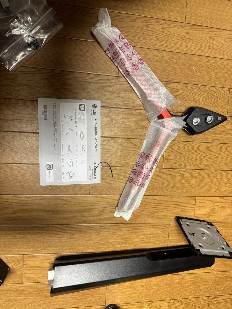 LG 27GN950-B ゲーミングモニター