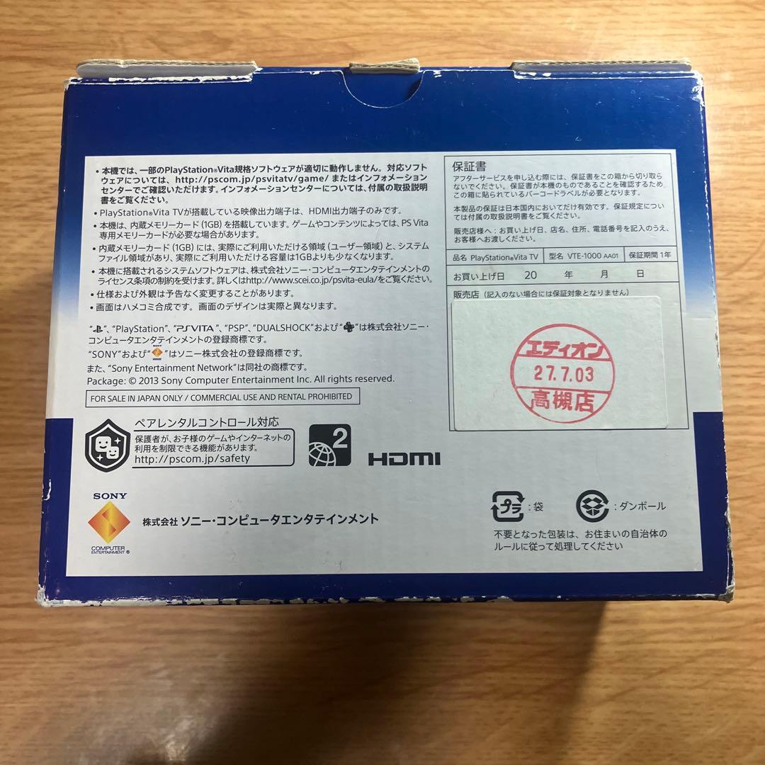 Nintendo Switch SONY PlayStationVITA VTE-1000 AA01