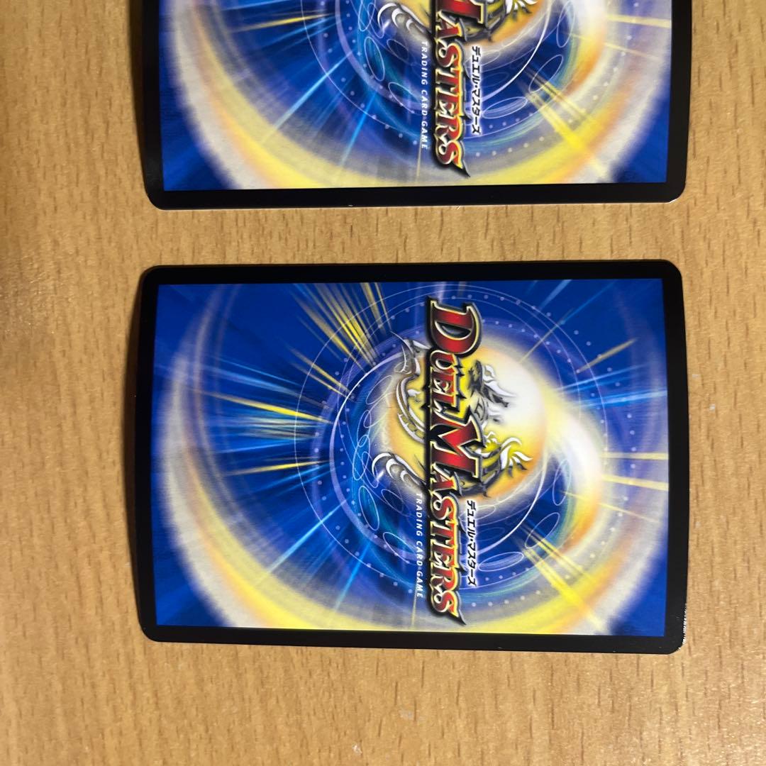 ヨビニオンマルル　2枚