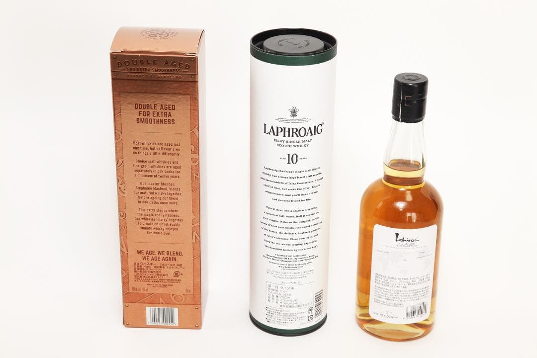 ウイスキー3本セット（イチローズモルト・ラフロイグ・デュワーズ）